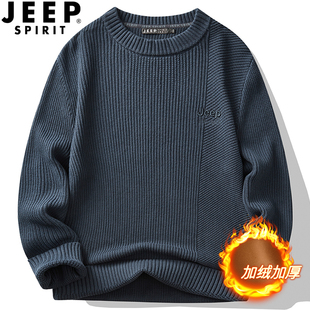 jeep吉普冬季毛衣男士纯棉，加绒加厚保暖针织衫圆领休闲套头毛线衣(毛线衣)