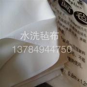 可水洗羊绒毡天鹅绒书画毡1.2x2.4米国画毛毡书法毡垫水洗布