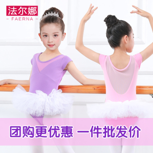 舞蹈服女童秋季长袖儿童芭蕾舞练功服吊带中国舞幼儿考级拉丁舞服