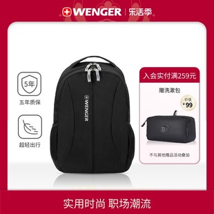 Wenger/威戈瑞士军双肩包男简约学生书包大容量商务背包中学生