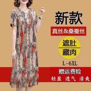 胖妈妈大码女装2022夏季香云纱中老年重磅真丝，连衣裙子桑蚕丝