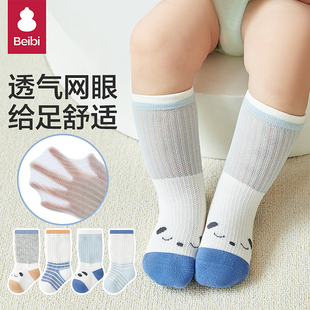 贝比婴儿中筒袜夏季薄款纯棉新生袜子1大网眼0-6女宝宝袜男童长袜