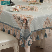 欧式茶几桌布布艺高档奢华长方形美式餐桌布台布方桌正方形家用