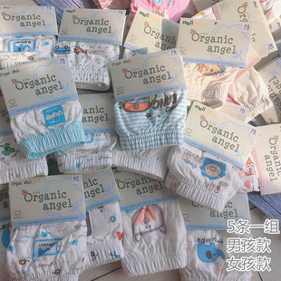 5条一组韩国纯棉卡通儿童内裤，宝宝全棉三角裤男女童，四季小内卡通