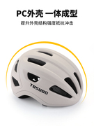 自行车骑车头盔公路山地车一体，成型透气安全帽，安全盔单车骑行装备