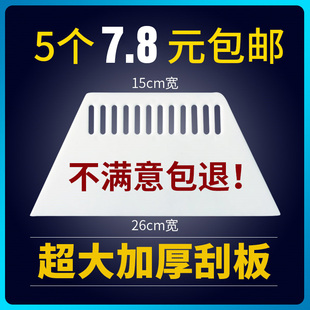 壁纸刮板加厚超大专用墙纸，墙布塑料腻子施工工具，套装牛筋玻璃贴膜