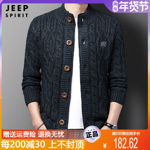 jeep吉普男士毛衣纽扣，加绒加厚立领，秋冬装针织衫卫衣开衫外套