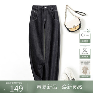 IHIMI海谧时尚小脚裤哈伦裤牛仔裤女2024春季高腰显瘦长裤