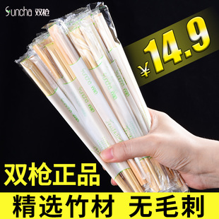 双一次性筷子家用快餐方便饭店，专用便宜商用竹筷子独立包装