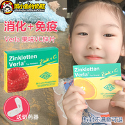 德国锌片verla婴儿童，孕妇宝宝补锌咀嚼片，维生素vc开胃提免疫食欲