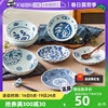 自营蓝凛堂钵碗进口日式釉下彩日本餐具家用陶瓷面碗大碗饭碗