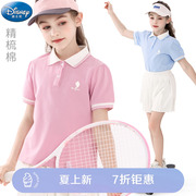 女童休闲套装夏季2024洋气儿童POLO衫半身裙两件套运动风童装