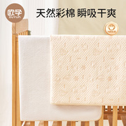 欧孕婴儿彩棉隔尿垫儿童宝宝防水可洗透气型大尺寸床单生理期床垫