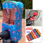 自行车儿童座椅雨棚后置带保暖蓬，四季加大电动车宝宝后座椅车棚