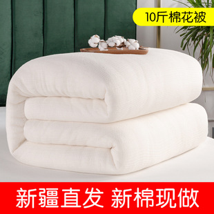 1.5m双人床1.8米2全棉花被子，冬被芯棉被垫被棉絮，加厚保暖6810斤
