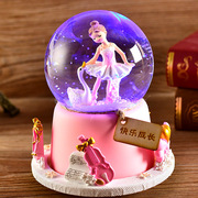 急速水晶球旋转音乐盒八音盒跳舞芭蕾公主生日礼物女生儿童女