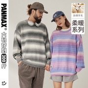 PANMAX潮牌大码男装宽松时尚休闲情侣装条纹套头毛衣PBCF-MD0804