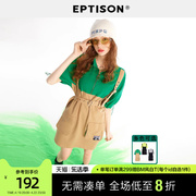 EPTISON连衣裙女2024夏季假两件时髦收腰撞色休闲短款裙子
