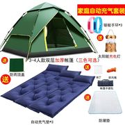 帐篷户外双人3-4人单人全自动速开蚊帐露营野外用品儿童家用防雨