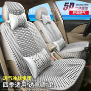 2021奥迪a4lq3q2la3100a6l专用汽车座套坐垫，四季通用全包围