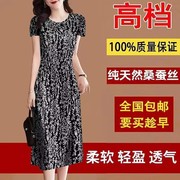 杭州高档桑蚕丝连衣裙2023夏季高贵时尚妈妈装显瘦遮肚子长款裙子