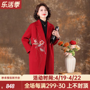 红色双面羊绒大衣女中长款大气，刺绣纯羊毛呢子大码宽松外套