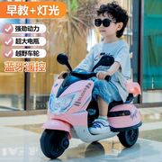 儿童电动摩托车可坐人充电三轮车电瓶童车男女小孩宝宝遥控玩具车