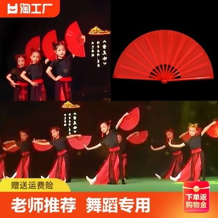 雪龙吟舞蹈表演扇子儿童幼儿园红扇子中国风双面红色功夫扇响扇