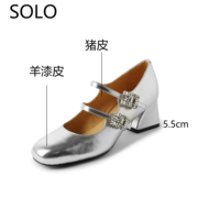 SOLO双扣带粗跟银色绝绝子纯色女鞋子玛丽珍单鞋真皮粗跟增高瘦