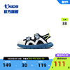 中国乔丹童鞋男童凉鞋2024夏季贝壳头小童软底包头儿童沙滩鞋