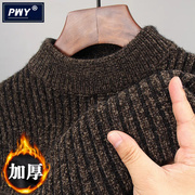 潮牌半高领雪尼尔加绒，加厚毛衣男冬季针织保暖弹力羊绒打底衫