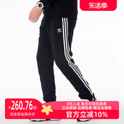 Adidas阿迪达斯三叶草男款2023春季运动休闲小脚长裤GF0211