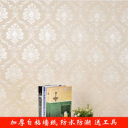 加厚大卷3d立体自粘壁纸卧室客厅墙纸，防水防潮墙贴彩装膜g