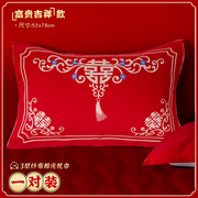 枕巾结婚一对装纯棉高档红色，陪c嫁用的订新婚礼纱布大号喜字枕