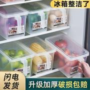 鸡蛋收纳盒饺子盒食品级冰箱保鲜盒，蔬菜面条整理分装盒子冷冻专用