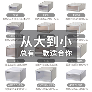 日本天马收纳箱fits收纳抽屉式家用衣物整理塑料，收纳箱衣柜储物盒