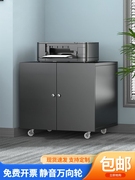打印机柜子落地A3复印机放置柜工作台文件柜移动矮柜带轮大型