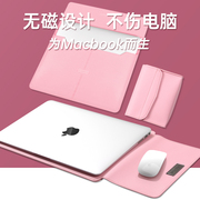 无磁笔记本内胆包适用(包适用)华为联想苹果macbookpro13.3小新air13s电脑，15.6女mac15保护套小米pro16包matebook14寸