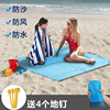 沙滩布垫防水防沙超轻野餐垫沙滩布垫便携地垫席子海边超薄防潮垫