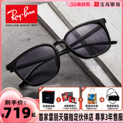 rayban雷朋太阳镜男时尚复古潮流太阳眼镜，可配近视墨镜镜女7185f