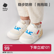 babycare婴儿鞋子春秋款童鞋儿童机能鞋幼儿女童男童宝宝学步鞋