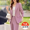 紫色西装套装女春秋季长袖气质，职业正装商务ol面试工作服外套