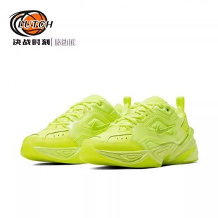 Nike M2K TEKNO 荧光绿走秀款休闲运动联名老爹鞋 CI5749-777