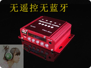 12v解码器带收音机数字显示功放mp3播放器，解码板解码器模块r