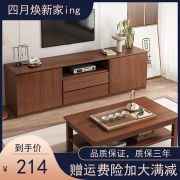 中式电视柜现代简约卧室高柜小户型茶几，电视机柜组合客厅柜子