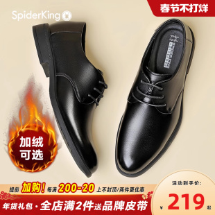 蜘蛛王皮鞋(王皮鞋)男士，2023真皮商务正装男款，冬季男鞋结婚新郎德比鞋