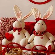 新疆小红书压床娃娃，一对结婚兔子，公仔毛绒玩具高档送