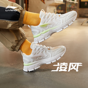 中国李宁跑步鞋，凌风经典复古减震透气跑鞋运动鞋男鞋arls001