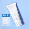 日本Freeplus芙丽芳丝洗面奶中样敏感肌氨基酸泡沫洁面乳清洁20g