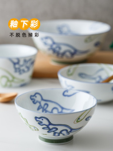 恐龙碗日本进口儿童碗餐具儿童吃饭专用碗宝宝卡通饭碗陶瓷杯瓷碗